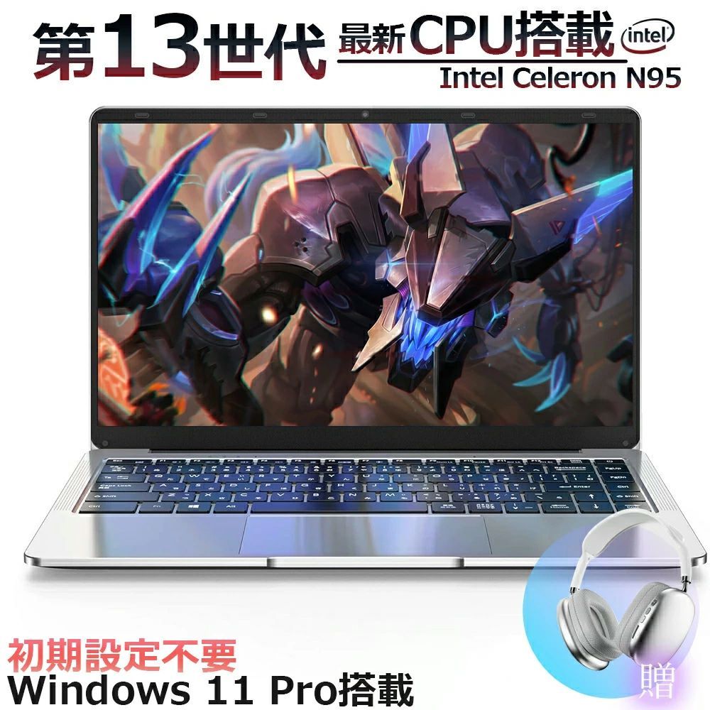 【三年保証 】 ノートパソコン Office付き 第12世代インテル 新品 パソコン テンキー付き Celeron N95 メモリ16/32GB SSD1TB可 パソコン 日本語 Webカメラ 指紋認証 WIFI Bluetooth 15.6インチ 16インチ プレゼント 大容量バッテリ