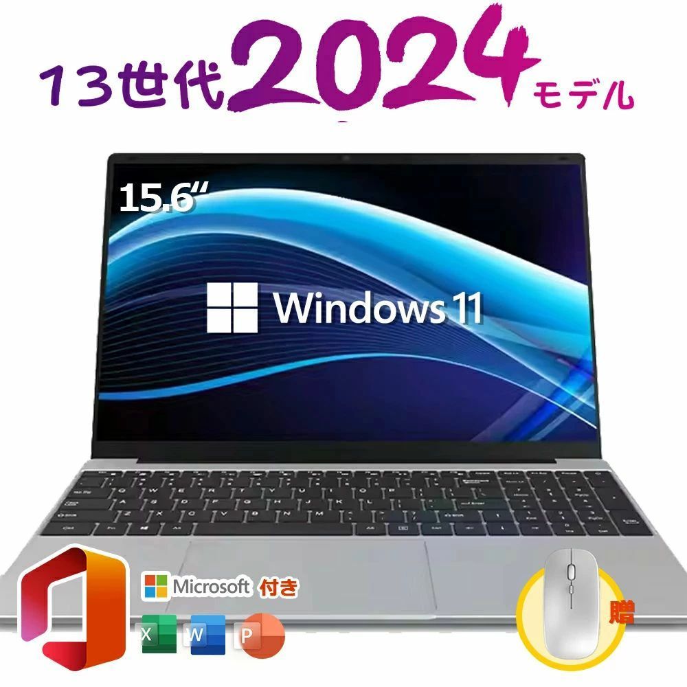 ノートパソコン Windows11 パソコン 新品 日本語キーボード 初心者向け 初期設定済 軽量 薄型 テンキー付き zoom 15.6インチ 第13世代CPU intel i3/i5 インテル Celcron N95 N5095 メモリ16 SSD512GB 1TB WEBカメラ 大容量 在宅勤務 学生向け