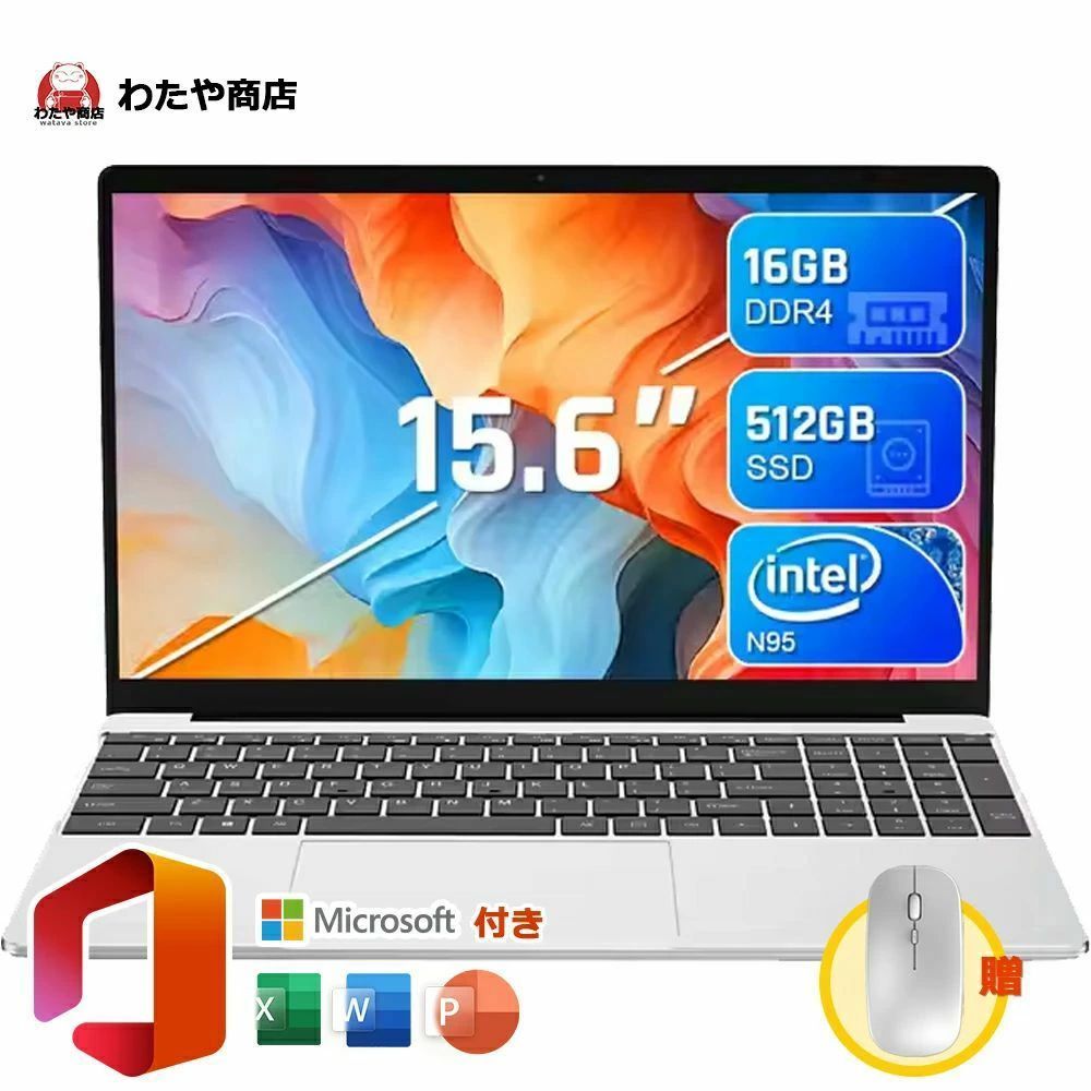 【Office付き★初期設定済み】ノートパソコン Windows11 パソコン 新品 日本語キーボード 初心者向け 初期設定済 軽量 薄型 テンキー付き zoom 15.6インチ 第13世代CPU intel i3/i5 インテル Celcron N95 N5095 メモリ16 SSD512GB 1TB WEBカメラ 大容量 在宅勤務 学生向け