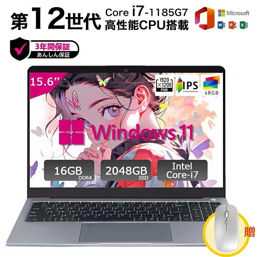 ノートパソコン ノートPC 新品 Office付き 第13世代CPU Core i7 i3 i5 i9 搭載 初心者向け Windows11 初期設定済 Webカメラ zoom 15.6型 テンキー付き メモリー 160/32GB SSD512GB 無線 Bluetooth 大容量 テレワーク 在宅勤務 学生向け