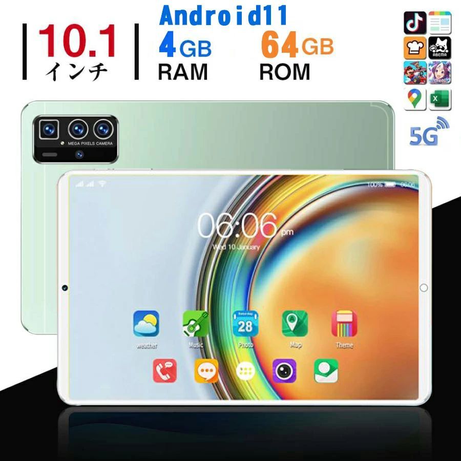 Android タブレット 10.1インチ IPSディスプレイ 5G SIM通話 4GB+64GB アンドロイド 2.4G/5G WI-FIモデル 8000mAhバッテリー GPS機能搭載 在宅勤務 ネット授業 薄型 軽量 子供向け|ミステキナ 店