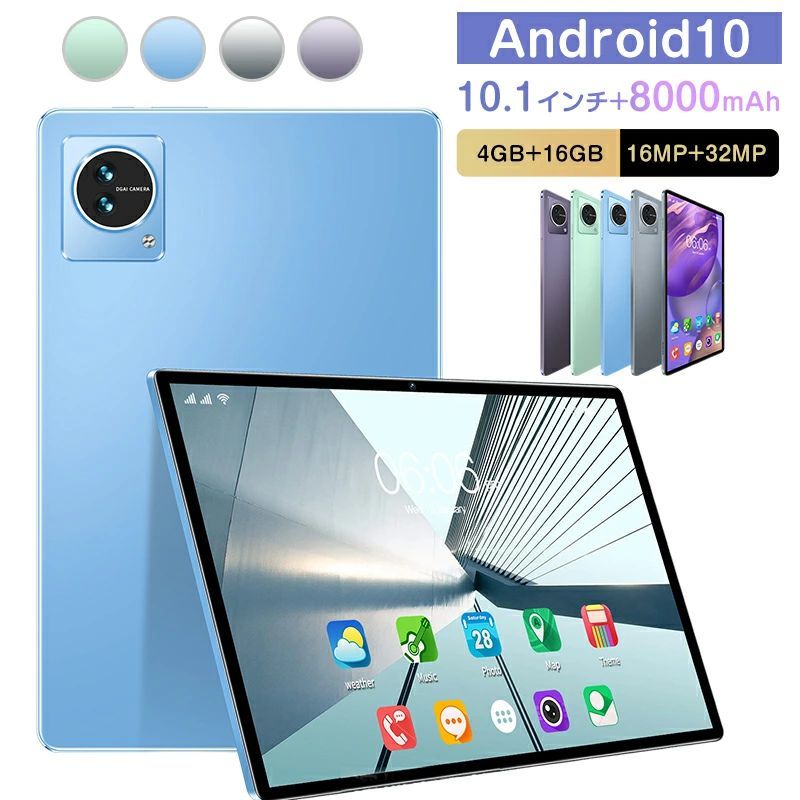 タブレット Android11 高速SIMフリー 10.1インチ 2GBRAM 32GBROM 10コア 8000mAh タブレットPC GPS simフリー wi-fiモデル 5G android 本体 PC 10インチ 子供用 軽量 アンドロイドタブレット｜ミステキナ　店