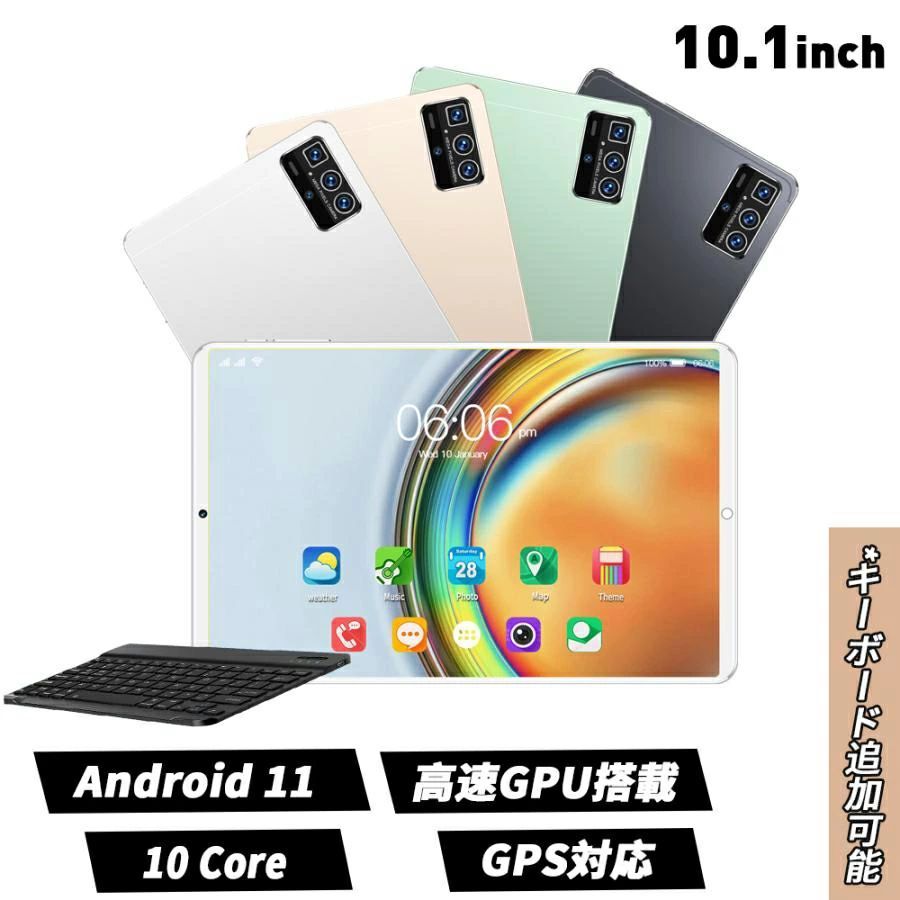 タブレット Android 高速SIMフリー 8インチ 2GBRAM 32GBROM 8コア タブレットPC GPS simフリー wi-fiモデル 5G android 本体 PC タブレット 8インチ 子供用 軽量 アンドロイドタブレット|ミステキナ 店