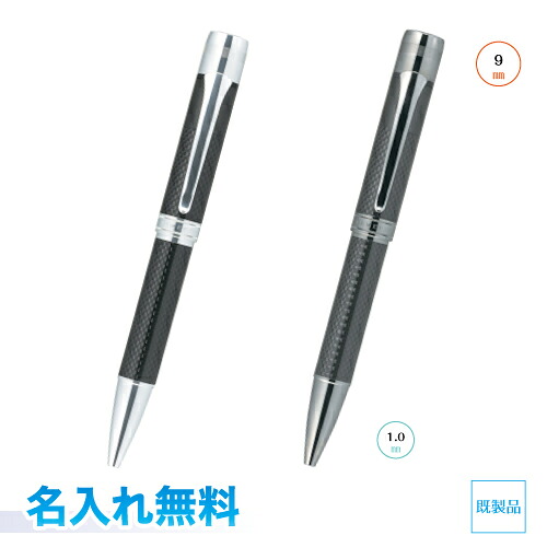 【送料込み】【名入れ代込み】 シヤチハタ ネームペン カーボネックス 既製品 名入無料 軽くて強いカーボンファイバーボディのボールペン＋ハンコ 軸に名入れ無料 ラッピング無料 送料無料 TKS-CX2 TKS-CX3 ブラック/オールブラック