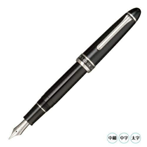 PENBBS 14K 長刀ニブ レッサーパンダ彫刻 万年筆本体セット 未使用品 10-7821.jpg