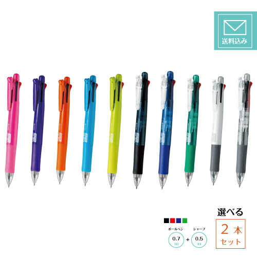 ゼブラ clip-on multi 多機能ペン 4色+シャープ B4SA4 4本 Amazon.co.jp: ゼブラ(ZEBRA) 多機能ペン 4色+シャープ クリップオン