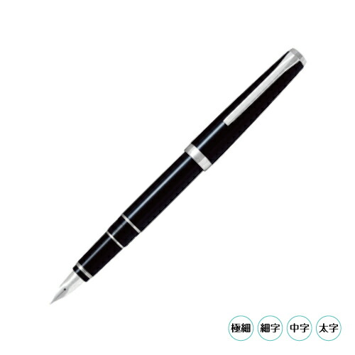 【現品極限点】【貨物輸送無料】【ラッピング無料】飛行士 筆 内鰓洋弓 黒いこと PILOTSEF（極細字・軟）空想科学小説（細字・軟）SM（中字・軟）SB（太字・軟） 父の日 差し上げ物、差し上げ物、差し上げ物に