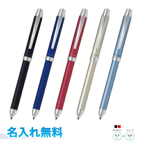 楽天市場】【送料込み】【名入れ代込み】【200本】 パイロット 2+1