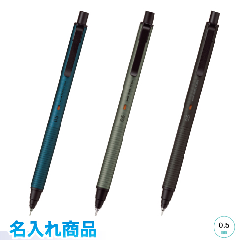 楽天市場】ジェットストリーム エッジ3 名入れ無料！ ブラック