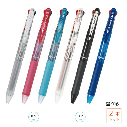 楽天市場】【ネコポス発送・送料込み】【選べる2本セット】 ゼブラ