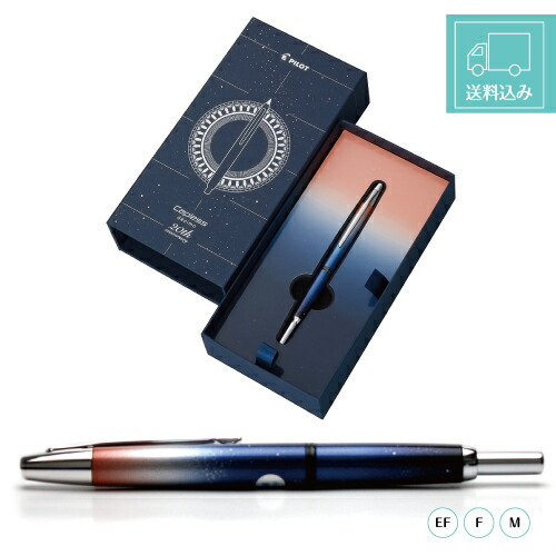 楽天市場】【正規販売店】パイロット 万年筆 キャップレス 2025年 限定