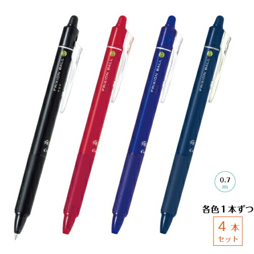 楽天市場】フリクションボール ノック ゾーン 0.7mm ラバーグリップ