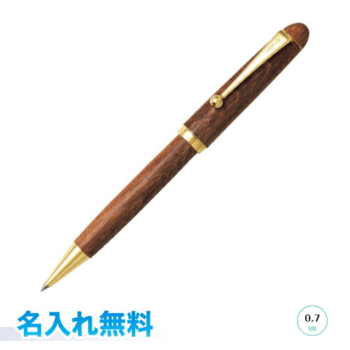 楽天市場】【送料込み】【名入れ代込み】 パイロット ボールペン