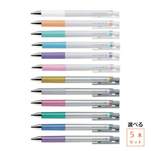 楽天市場】【選べる5本セット】 パイロット ジュースアップ 激細03