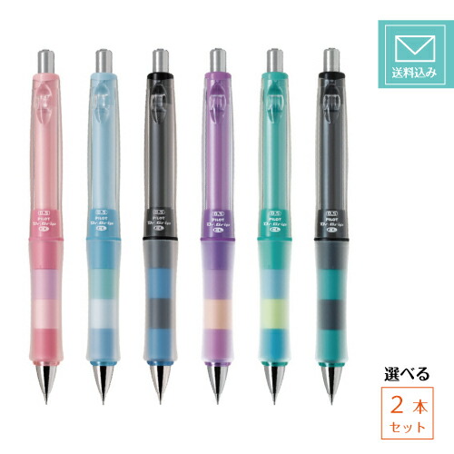 【そらっち】オッペン2点 playborder-2set.jpg