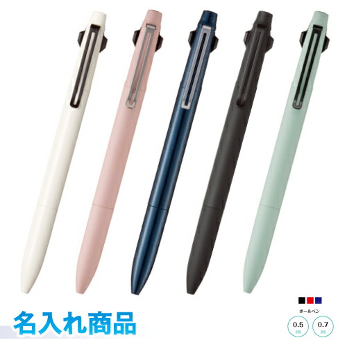 楽天市場】【名入れ代込み】 ステッドラー アバンギャルドライト