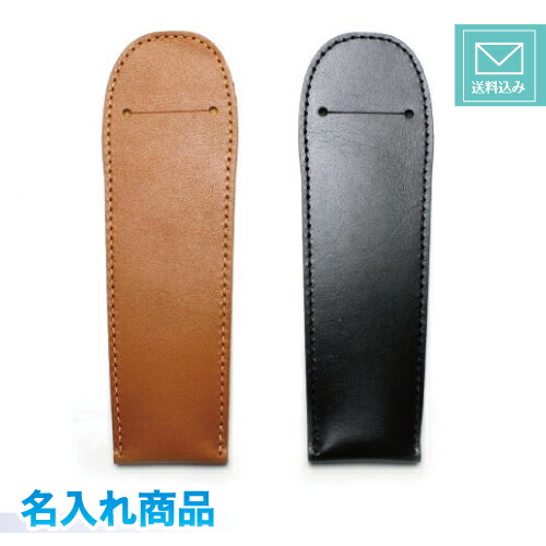 楽天市場】【宅配便発送・送料込み】 KNOX オーセン ペンケース 名入れ