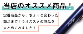 楽天市場】 三田三昭堂オリジナル : 三田三昭堂