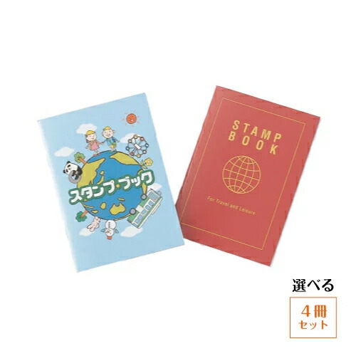 楽天市場】シヤチハタ公式 スタンプ・ブック キッズ向け 既製品