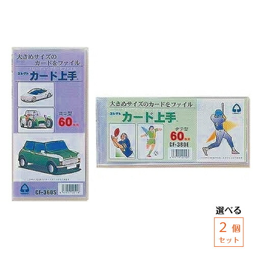 楽天市場】【ネコポス発送・送料込み】【選べる3冊セット】 コレクト