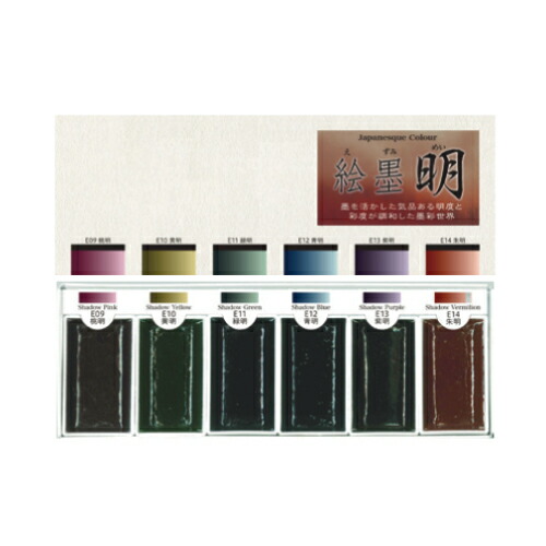 楽天市場 墨運堂 絵墨 明 ６色セット桃明 緑明 紫明 黄明 青明 朱明絵の具 墨絵画 イラスト 絵手紙などに 三田三昭堂