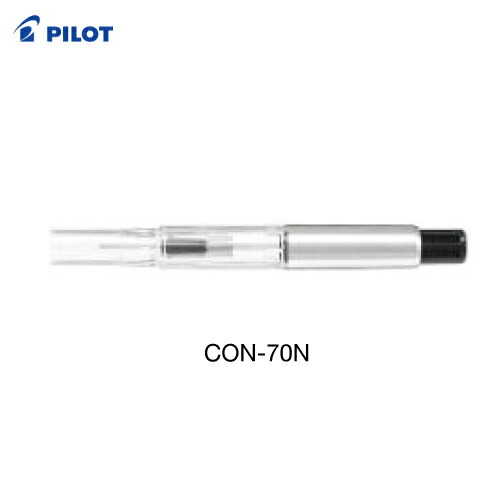 人気！PILOT 万年筆 キャップレス デシモ　F　パールホワイト　パイロット パイロット キャップレスデシモ万年筆 パールホワイト – 文化堂
