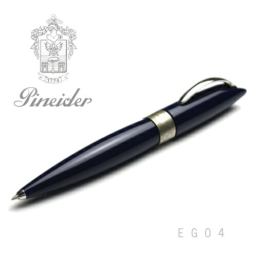 ★【アウトレット品】【展示品】【Pineider】 ピネイダー ピナイダー EGO4 ブルー シャープペンシル ペン BLU 送料無料 エゴ4|三田三昭堂