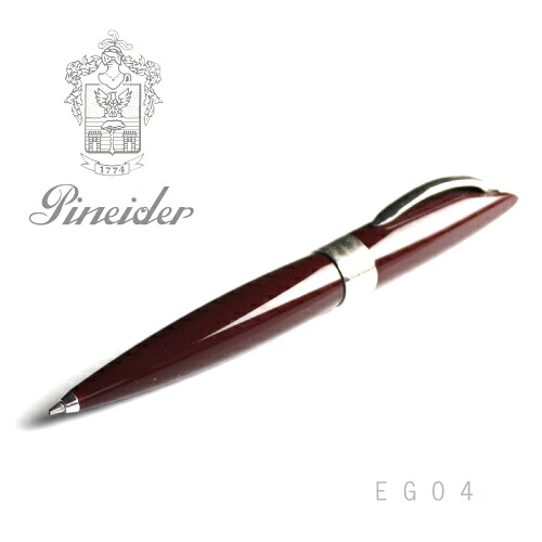 ★【アウトレット品】【展示品】Pineider ピネイダー ピナイダー EGO4 ブラウン シャープペン ペン T.MORO 送料無料 エゴ4|三田三昭堂