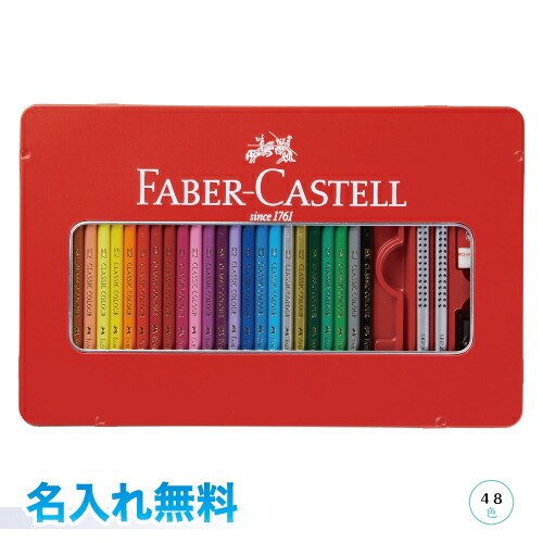 faber-48-na.jpg