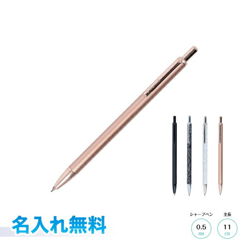 楽天市場】【名入れ料金込み！】ゼブラ Tect2way テクトツゥー