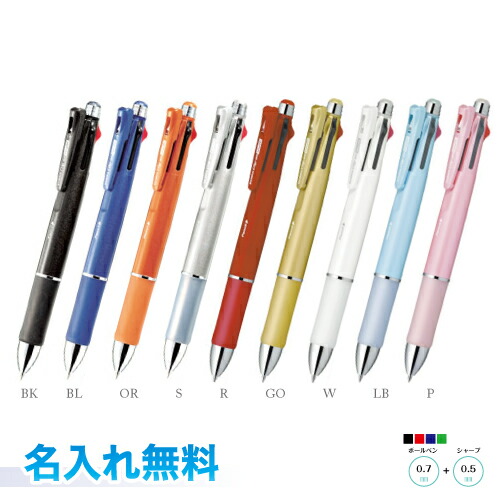 什器　筆記具　ゼブラ　アクリル什器 什器 筆記具 ゼブラ アクリル什器 什器 筆記具 ゼブラ アクリル什器