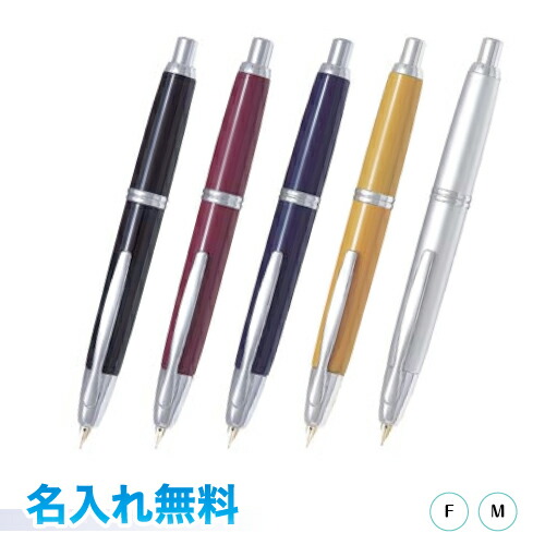 廃盤 PILOT パイロット Capless キャップレス 万年筆 木軸 EF PILOT ノック式万年筆 キャップレス 木軸 ブラック・ディープ