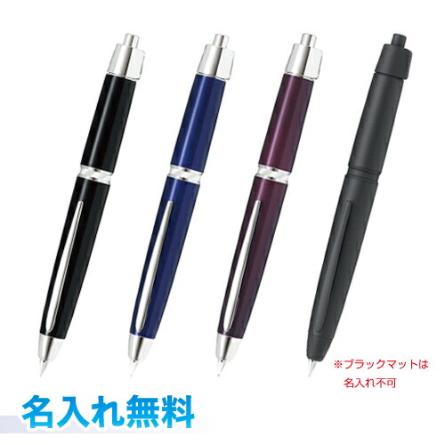 楽天市場】パイロット 万年筆 キャップレス 木軸 名入れ無料