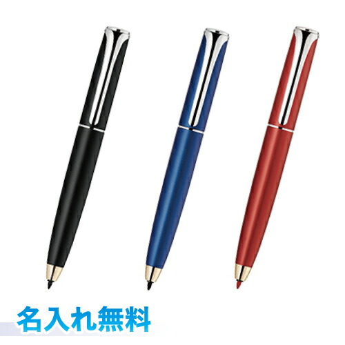 楽天市場】【名入れ代込み】 ゼブラ ZEBRA フィラーレ