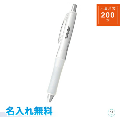 【貨物輸送込み】【名入れ代込み】【２００本】 飛行士 お医者さん手持ち部分 G仕樣 油性ボールペン ノベルティ遣りくち 名入れ専用上半身 総やか申し付ける 200本