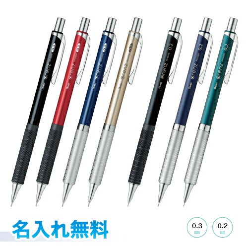 学生時代に使っていたシャーペン Amazon.co.jp: SK11 建築用シャープペン ショートサイズ 全長