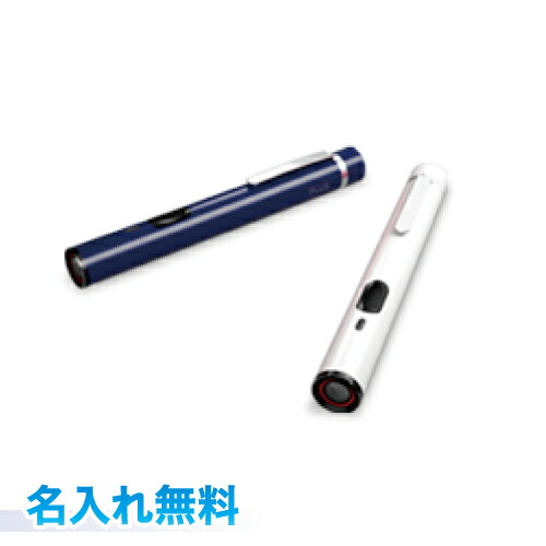 楽天市場】名入れレーザー 名前入れ無料 [サクラクレパス] レーザー