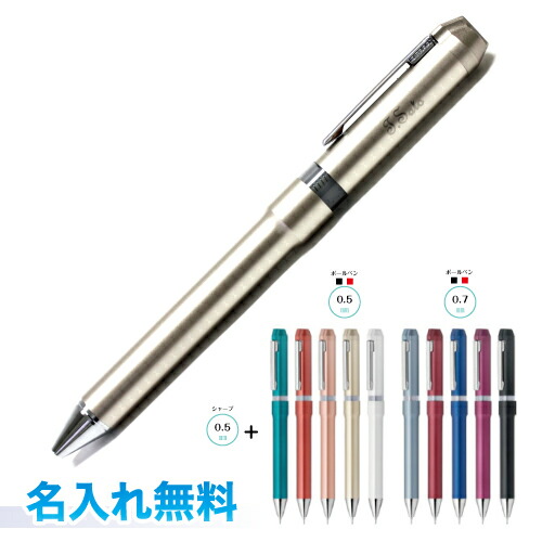 楽天市場】カランダッシュ シャープペンシル 0.7mm 名入れ無料