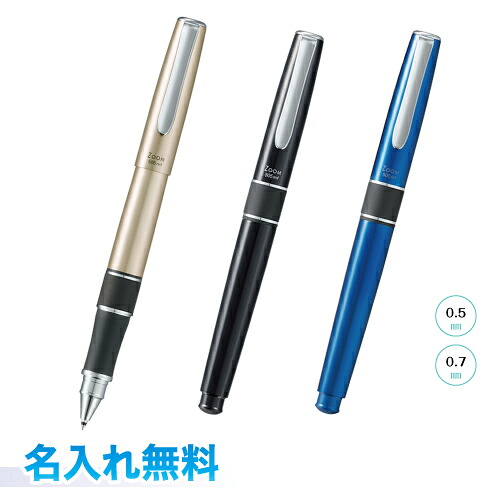 【宅配便送料・名入れ代込み】 トンボ 多機能ペン ズーム505 軸に名入 黒＋赤ボールペン0.7mm シャープペン0.5mm シルバー/ブラック/プルシアンブルー