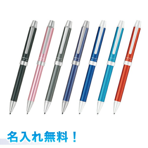 楽天市場】カランダッシュ シャープペンシル 0.7mm 名入れ無料