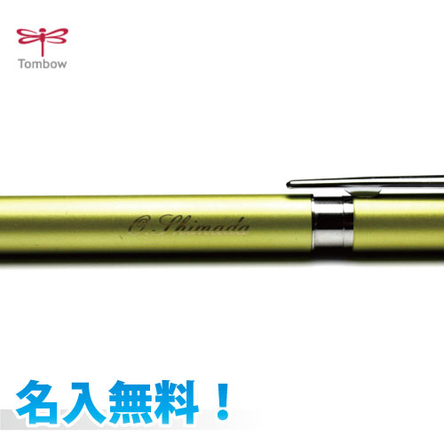 楽天市場】シャープペン 名入れ トンボ鉛筆 シャープペン ZOOM L105
