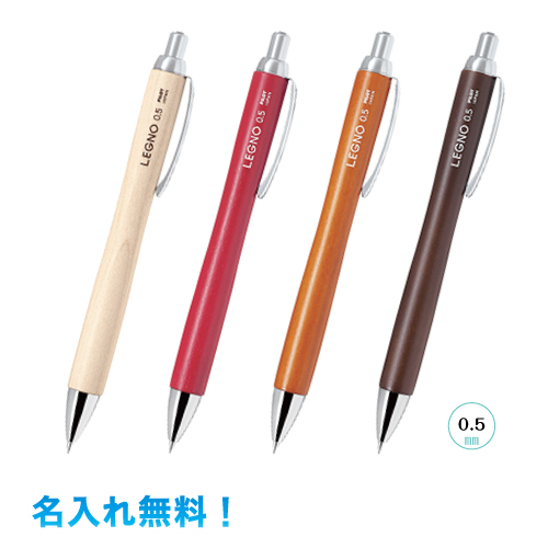 【セール中！！激レア！】平成レトロ！ICOCA 日本製シャープペンシルPILOT Amazon.co.jp: 【廃番稀少品】パイロット Pilot Vega ベガ