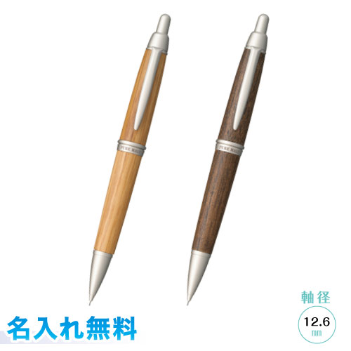 Uni Mitsubishi Pure Malt Mechanical Pencil 0.5mm 6 Type Select