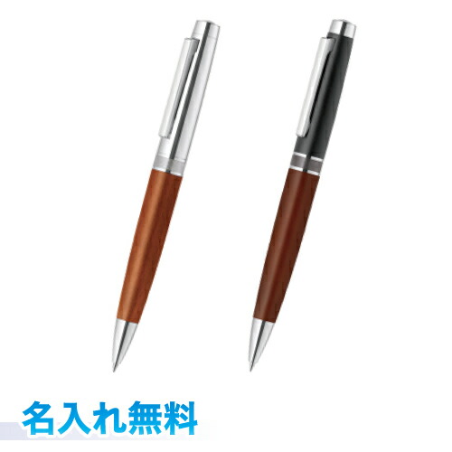 参議院刻印入り筆記具 参議院刻印入り筆記具