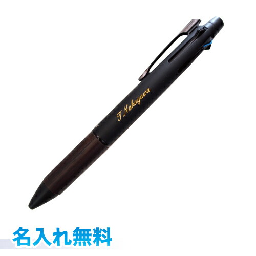 楽天市場】名入れ無料！パイロット S20（エストゥエンティ）シャープペンシル 軸に名入無料 ダークブラウン、ディープレッド、ブラック、ブラウン、 マホガニー贈り物、ギフトに名入の品を ラッピング可 : 三田三昭堂