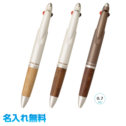 名入れ無料　ピュアモルト　3機能ペン　三菱鉛筆ボールペン（赤・黒）　シャープペン　ジェットストリームインク搭載　名入無料２色ボールペン(赤・黒)0.7ｍｍ＋シャープ0.5mm PURE MALT UNI