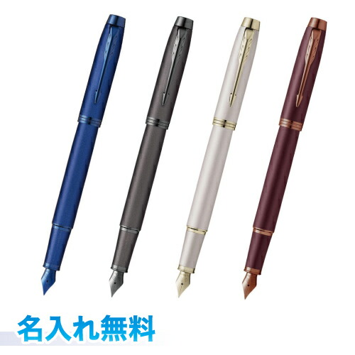 楽天市場】パーカーPARKER 万年筆プリミエ モノクロームエディション