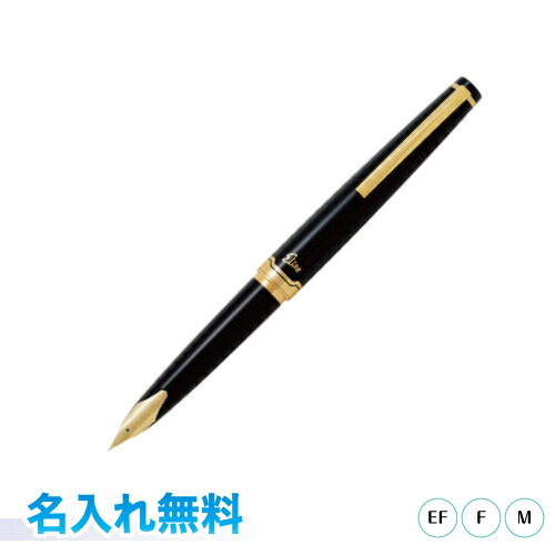楽天市場】パイロット 万年筆 / エリート95S（FES-1MM）【PILOT Elite
