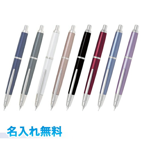 【限定】PILOT キャプレスデジモ「杜の苺」 オフィスベンダー文具の杜 オリジナル万年筆 第8弾『キャップ