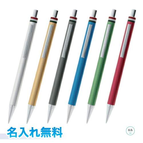 楽天市場】【現品限り】名入れ無料！パイロット カヴァリエ